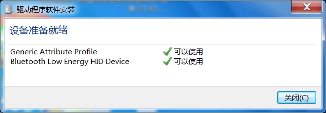 立思辰ga9540cdn驱动在win7系统下安装时遇到什么问题? 第1张 立思辰ga9540cdn驱动在win7系统下安装时遇到什么问题? 第1张