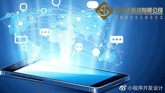 浙江开发小程序公司,浙江开发小程序公司 第2张 浙江开发小程序公司,浙江开发小程序公司 第2张