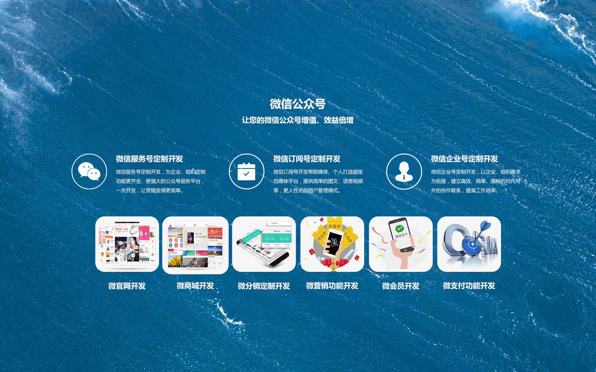 网站开发做什么的 第3张 网站开发做什么的 第3张