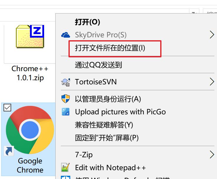chrome 配置文件在哪,chrome 配置文件路径在哪里 第1张 chrome 配置文件在哪,chrome 配置文件路径在哪里 第1张