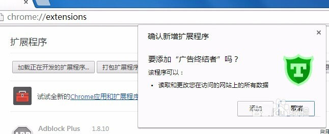 chrome 配置文件在哪,chrome 配置文件路径在哪里 第2张 chrome 配置文件在哪,chrome 配置文件路径在哪里 第2张