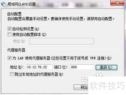 服务器设置在哪里?找不到入口怎么办? 第2张 服务器设置在哪里?找不到入口怎么办? 第2张
