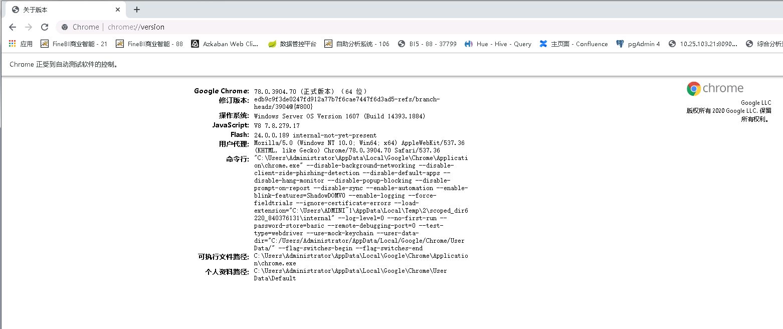 chrome 配置文件在哪,chrome 配置文件路径在哪里 第3张 chrome 配置文件在哪,chrome 配置文件路径在哪里 第3张