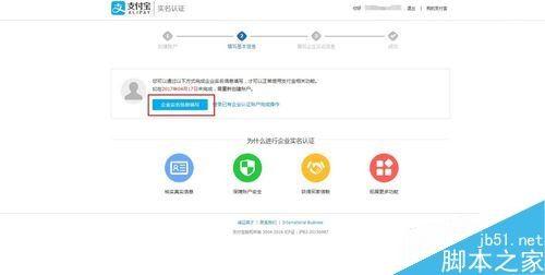 dedecms支付宝接口怎么开发?支付宝接口开发教程 第1张 dedecms支付宝接口怎么开发?支付宝接口开发教程 第1张