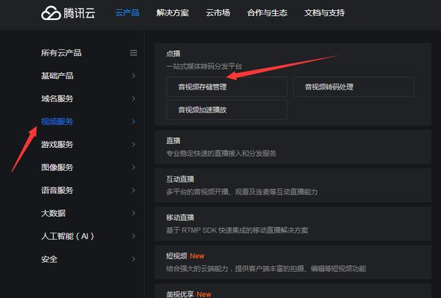 dedecms支付宝接口怎么开发?支付宝接口开发教程 第3张 dedecms支付宝接口怎么开发?支付宝接口开发教程 第3张