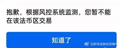 CDN赠送18个币后为何突然冻结,背后原因是什么? 第2张 CDN赠送18个币后为何突然冻结,背后原因是什么? 第2张