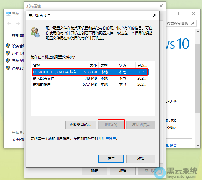 删除网卡配置文件,如何彻底删除网卡配置文件? 第1张 删除网卡配置文件,如何彻底删除网卡配置文件? 第1张