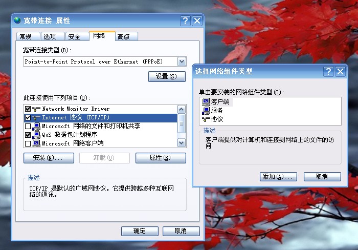 删除网卡配置文件,如何彻底删除网卡配置文件? 第2张 删除网卡配置文件,如何彻底删除网卡配置文件? 第2张