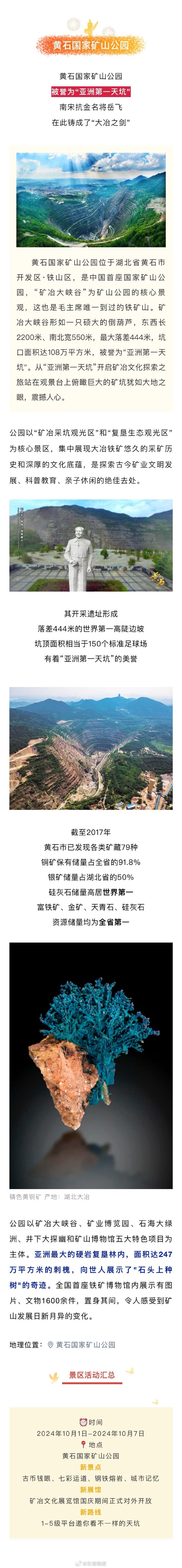 黄石网站设计制作开发,做网站多少钱 第1张 黄石网站设计制作开发,做网站多少钱 第1张