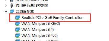 删除网卡配置文件,如何彻底删除网卡配置文件? 第3张 删除网卡配置文件,如何彻底删除网卡配置文件? 第3张