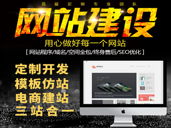 黄石网站设计制作开发,做网站多少钱 第2张 黄石网站设计制作开发,做网站多少钱 第2张