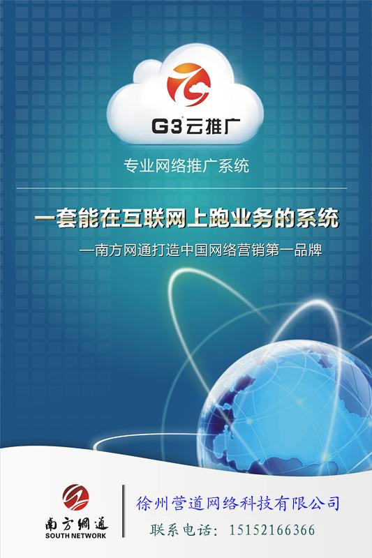 徐州网站开发服务哪家好？徐州专业建站公司推荐