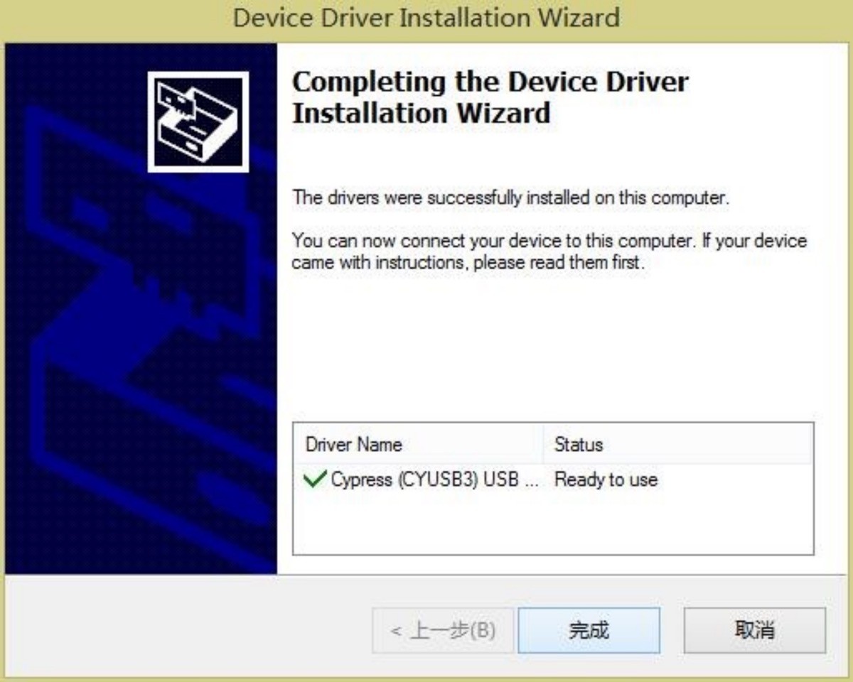 立思辰ga9540cdn驱动在win7系统下安装时遇到什么问题? 第3张 立思辰ga9540cdn驱动在win7系统下安装时遇到什么问题? 第3张