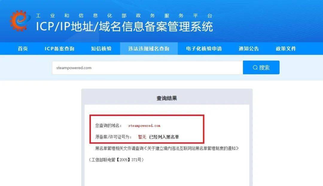如何高效查询任意域名地址，有哪些实用工具和步骤？