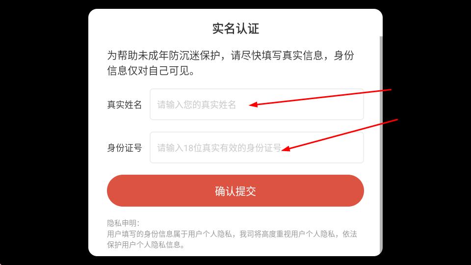 如何快速确认域名是否完成实名认证？揭秘查询步骤及注意事项！
