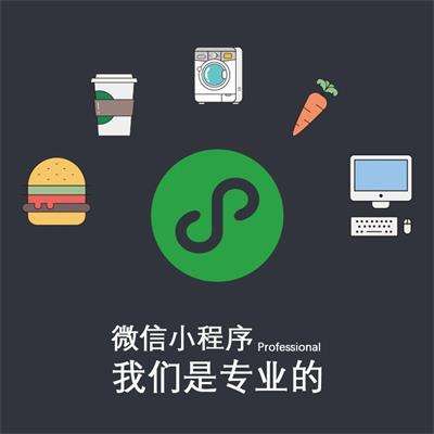 微信公众号开发重庆哪家好？重庆微信公众号开发公司怎么选