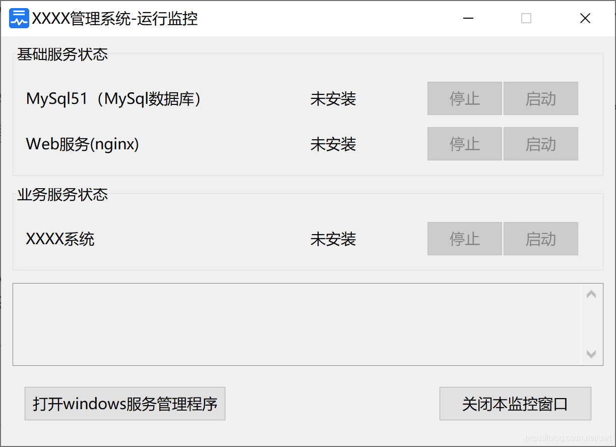 gowindows注册服务器 第1张 gowindows注册服务器 第1张