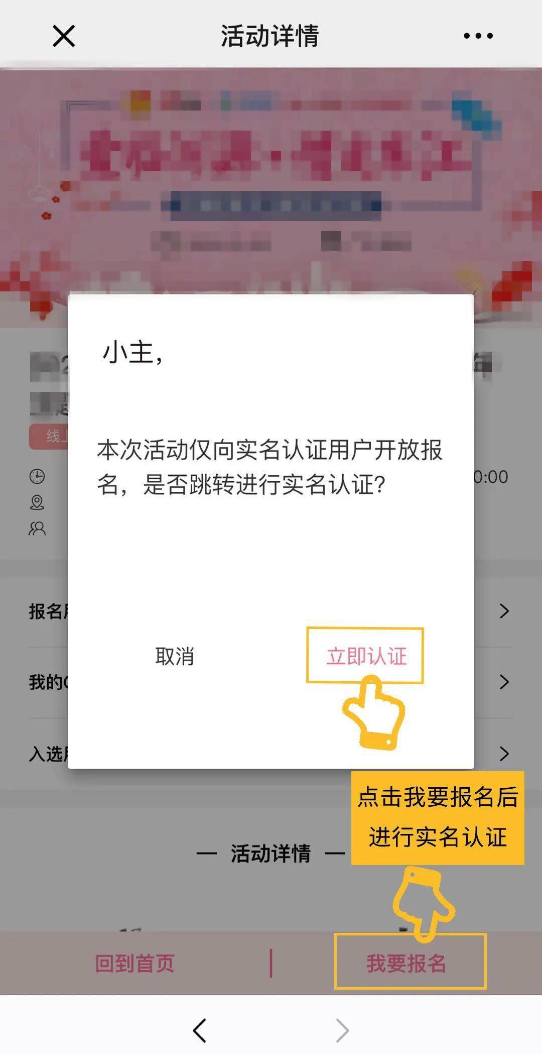 如何快速确认域名是否完成实名认证?揭秘查询步骤及注意事项! 第2张 如何快速确认域名是否完成实名认证?揭秘查询步骤及注意事项! 第2张
