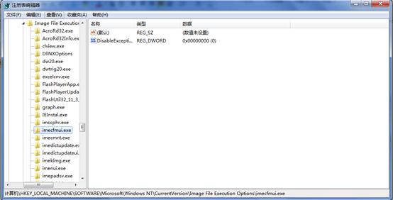 windbg配置时遇到的问题及解决方法是什么? 第2张 windbg配置时遇到的问题及解决方法是什么? 第2张