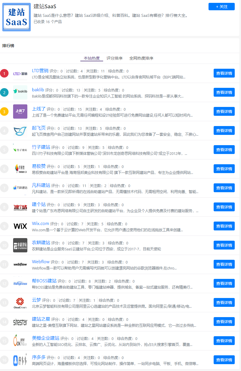 开发网站需要哪些软件，新手建站必备软件有哪些？