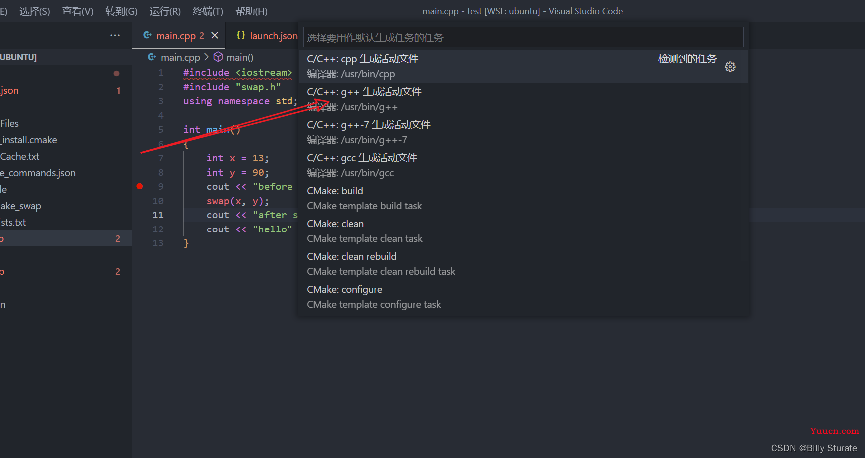 VSCode调试配置怎么写,launch.json文件如何配置? 第2张 VSCode调试配置怎么写,launch.json文件如何配置? 第2张
