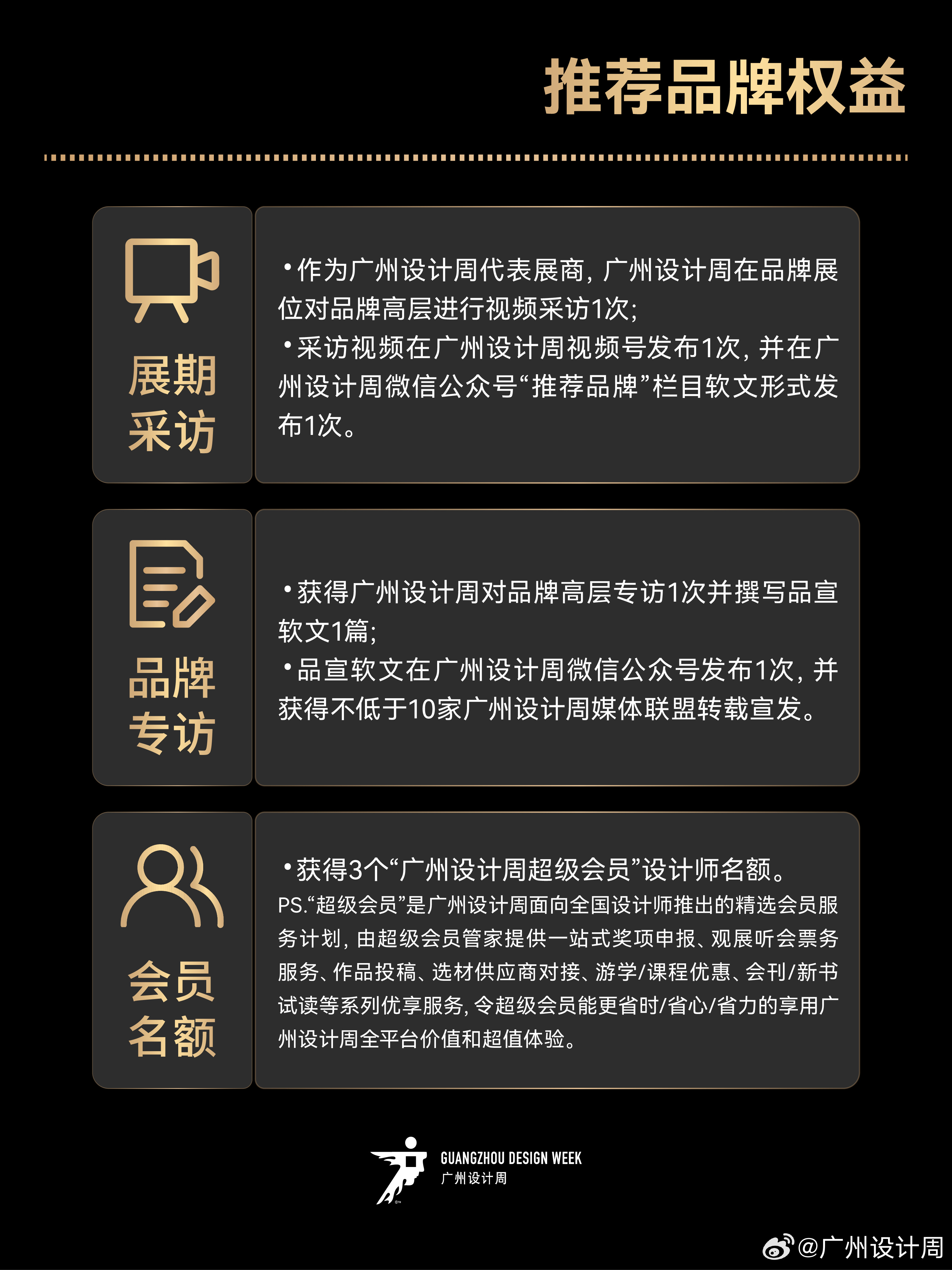 广州域名空间怎么选?广州域名空间推荐哪个好 第2张 广州域名空间怎么选?广州域名空间推荐哪个好 第2张