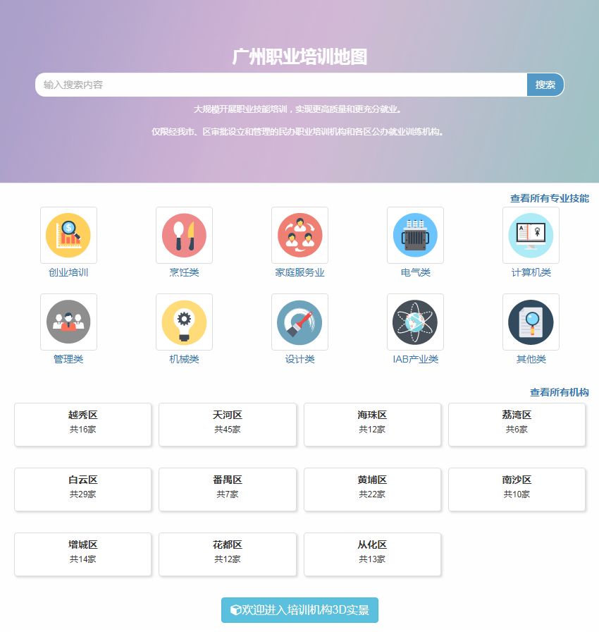 广州域名空间怎么选?广州域名空间推荐哪个好 第3张 广州域名空间怎么选?广州域名空间推荐哪个好 第3张