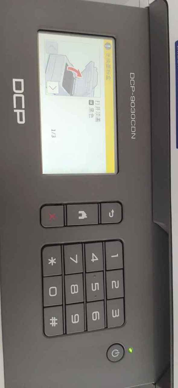 9030cdn打印机手动清零步骤详解,为何频繁需要操作? 第1张 9030cdn打印机手动清零步骤详解,为何频繁需要操作? 第1张