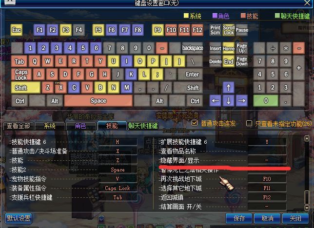 dnf配置2014怎么调?dnf游戏配置优化设置 第1张 dnf配置2014怎么调?dnf游戏配置优化设置 第1张