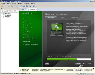 虚拟机配置linux服务器,如何在虚拟机中配置Linux服务器 第3张 虚拟机配置linux服务器,如何在虚拟机中配置Linux服务器 第3张
