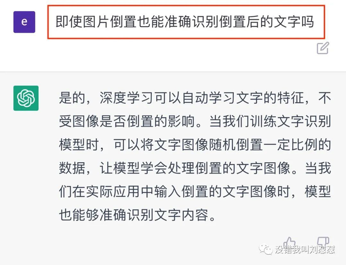 平面截图识别文字是否准确?常见错误原因与解决方法 第1张 平面截图识别文字是否准确?常见错误原因与解决方法 第1张