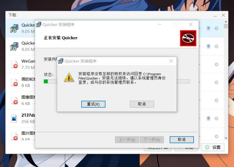 为什么我的 Compass 配置总是失败?如何正确配置及解决? 第1张 为什么我的 Compass 配置总是失败?如何正确配置及解决? 第1张