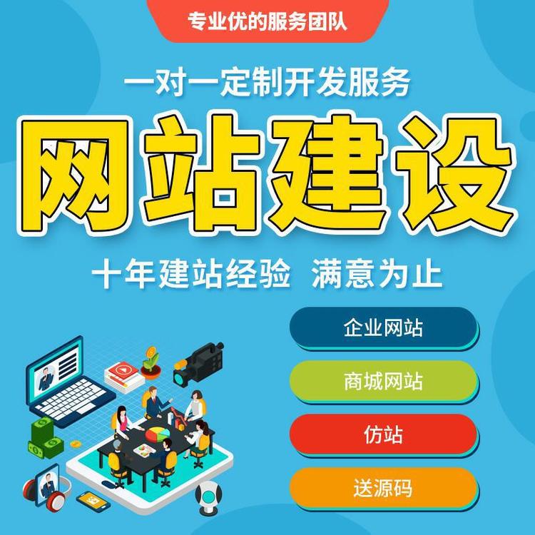 安阳网络开发公司哪家好,安阳网站建设公司 第3张 安阳网络开发公司哪家好,安阳网站建设公司 第3张