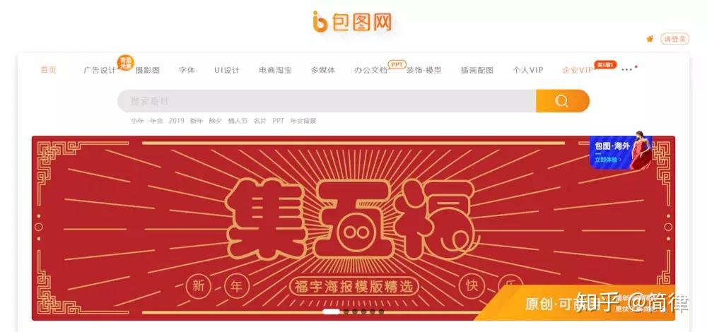 想找平面广告案例网站推荐,哪些优质平台值得信赖? 第2张 想找平面广告案例网站推荐,哪些优质平台值得信赖? 第2张