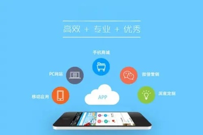 郑州定制app开发公司哪家强?如何选择合适的开发服务商? 第1张 郑州定制app开发公司哪家强?如何选择合适的开发服务商? 第1张