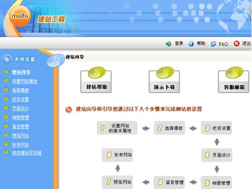 万网域名自助解析怎么操作?万网域名解析详细步骤教程 第3张 万网域名自助解析怎么操作?万网域名解析详细步骤教程 第3张