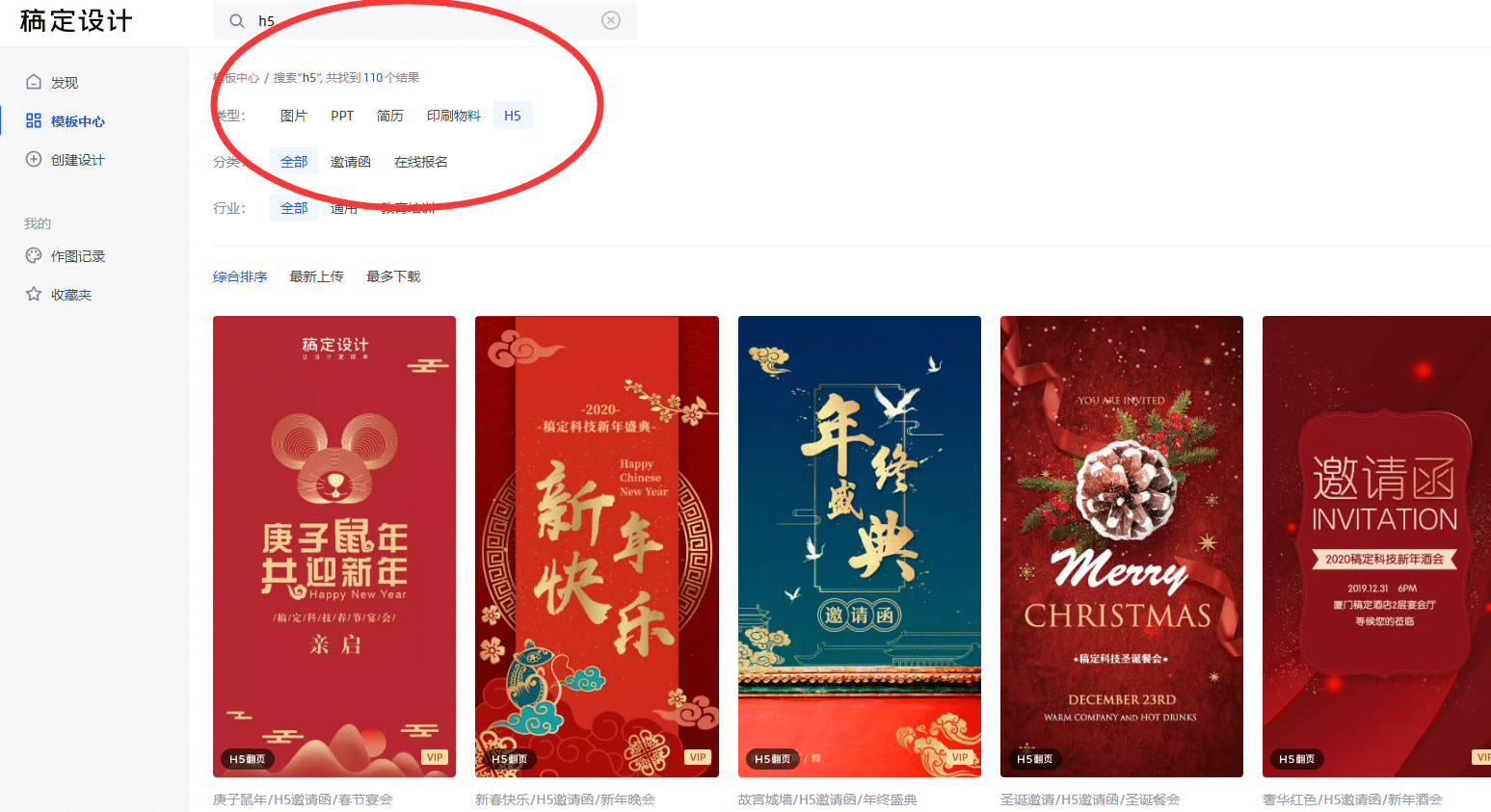h5移动网站开发怎么做,h5移动端网站制作流程详解 第2张 h5移动网站开发怎么做,h5移动端网站制作流程详解 第2张