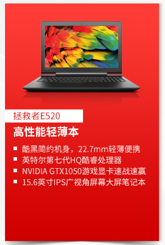 e520 配置怎么设置?e520 配置参数大全 第1张 e520 配置怎么设置?e520 配置参数大全 第1张
