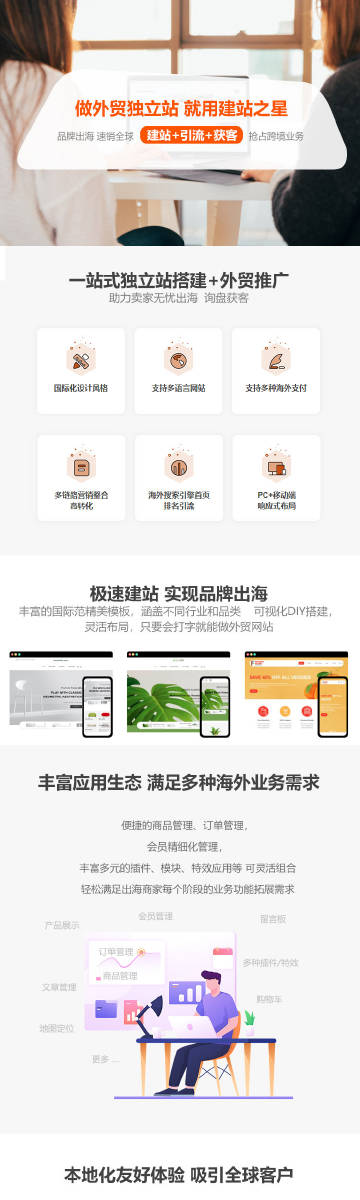 美橙互联域名管理平台怎么登录?美橙互联域名管理入口 第2张 美橙互联域名管理平台怎么登录?美橙互联域名管理入口 第2张