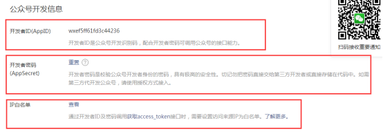 公众平台定义菜单怎么开发?公众平台自定义菜单开发 第1张 公众平台定义菜单怎么开发?公众平台自定义菜单开发 第1张
