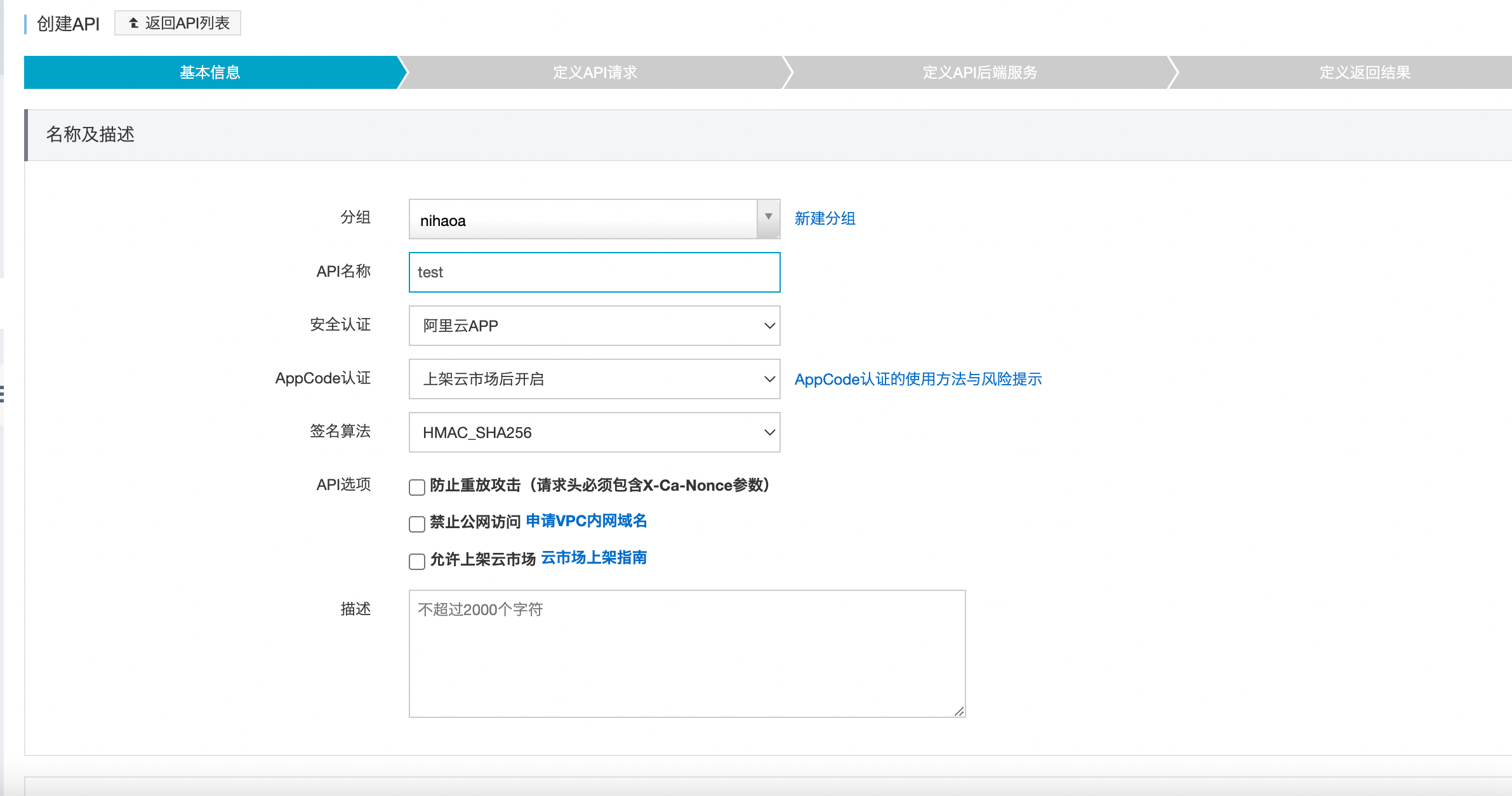 安卓APP开发,如何正确申请网络权限并使用互联网API接口? 第1张 安卓APP开发,如何正确申请网络权限并使用互联网API接口? 第1张