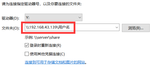 映射网络驱动器域名设置正确,为何无法访问? 第1张 映射网络驱动器域名设置正确,为何无法访问? 第1张