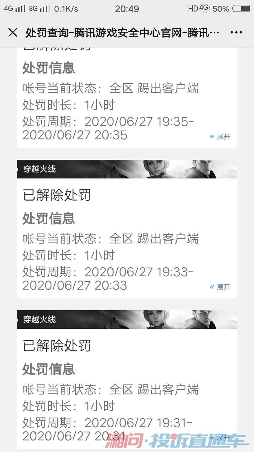 服务器踢人怎么回事?服务器频繁踢人原因及解决办法 第2张 服务器踢人怎么回事?服务器频繁踢人原因及解决办法 第2张