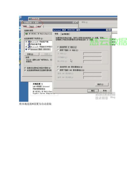 服务器网卡不能千兆怎么办?服务器网卡故障排查与千兆设置教程 第3张 服务器网卡不能千兆怎么办?服务器网卡故障排查与千兆设置教程 第3张