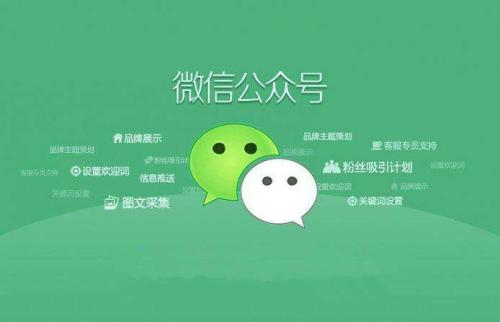 微信测试公众号配置失败怎么办，公众号配置token验证失败解决方法