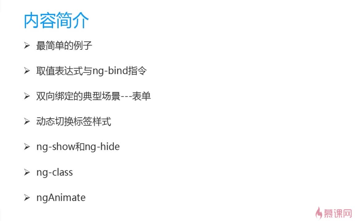 AngularJS实现标签页的两种方式哪种更高效? 第3张 AngularJS实现标签页的两种方式哪种更高效? 第3张