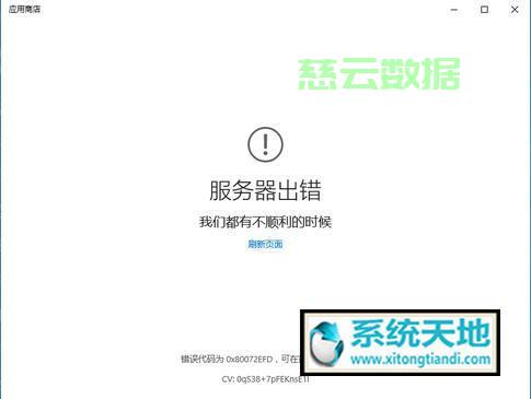 服务器进入函数不正确怎么办?服务器进入函数异常原因及解决方法 第1张 服务器进入函数不正确怎么办?服务器进入函数异常原因及解决方法 第1张