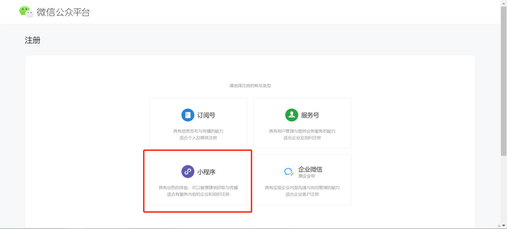展示型公众号开发怎么做,展示型公众号开发 第2张 展示型公众号开发怎么做,展示型公众号开发 第2张