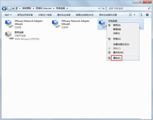 无法配置ip地址怎么办?无法配置ip地址解决方法 第2张 无法配置ip地址怎么办?无法配置ip地址解决方法 第2张
