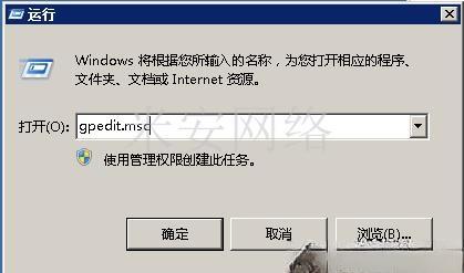 服务器远程连接断开时间怎么设置？远程桌面自动断开原因及解决方法 第3张